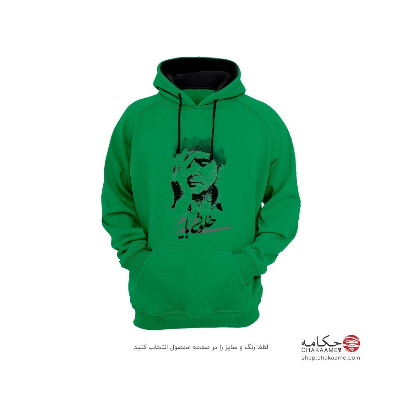 هودی طرح خلوتی می بایدم؛ شجریان هودی طرح خلوتی می بایدم؛ شجریان