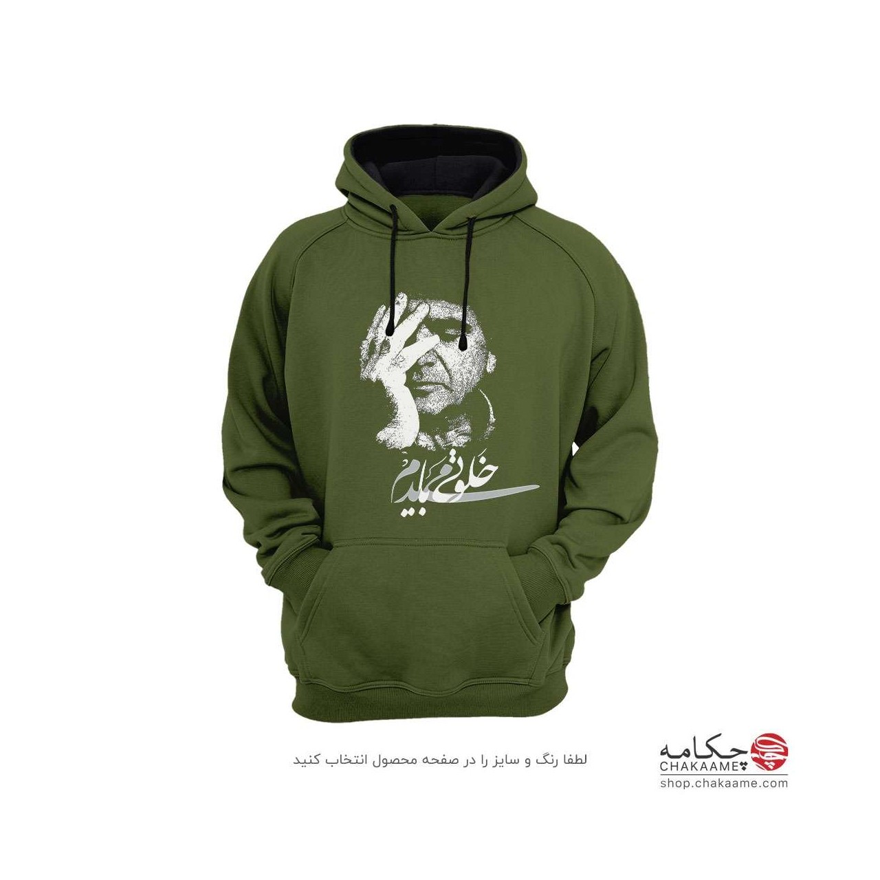 هودی طرح خلوتی می بایدم؛ شجریان هودی طرح خلوتی می بایدم؛ شجریان