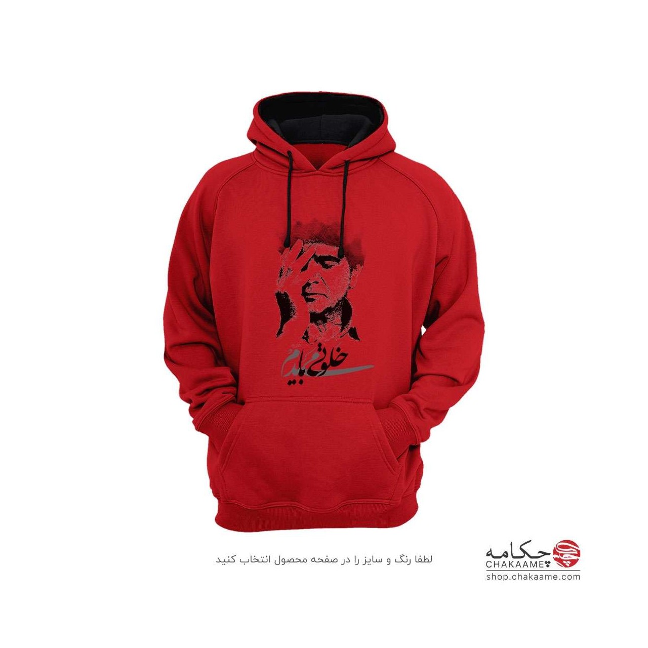 هودی طرح خلوتی می بایدم؛ شجریان هودی طرح خلوتی می بایدم؛ شجریان