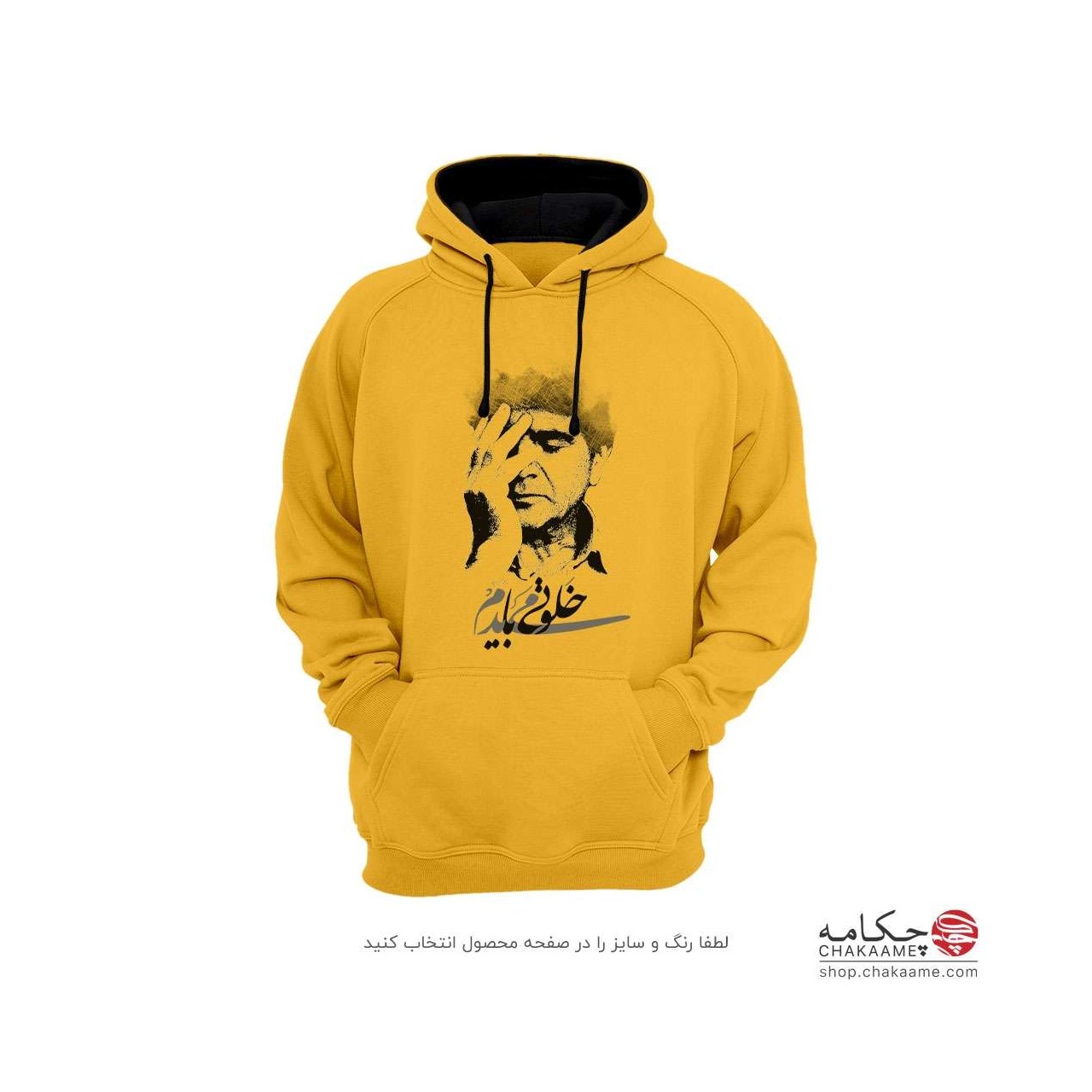 هودی طرح خلوتی می بایدم؛ شجریان هودی طرح خلوتی می بایدم؛ شجریان