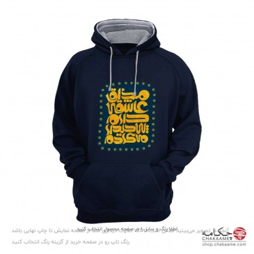 هودی طرح مذاق عاشقی 2