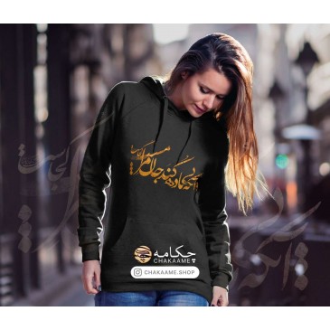 هودی طرح بی باده 2