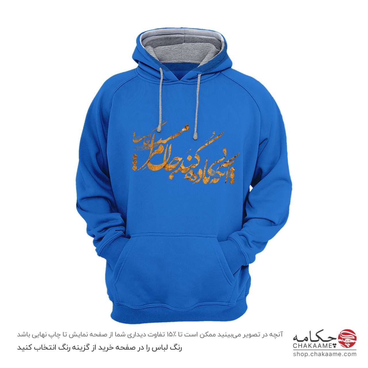 هودی طرح بی باده هودی طرح بی باده