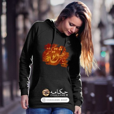 هودی طرح بیا کز عشق تو... 2