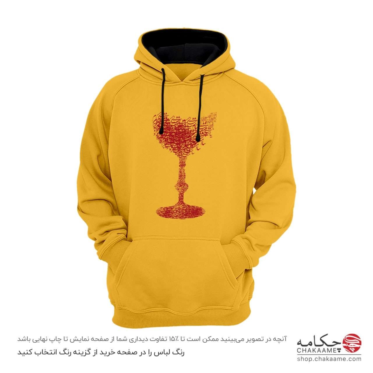 هودی طرح جام شراب هودی طرح جام شراب