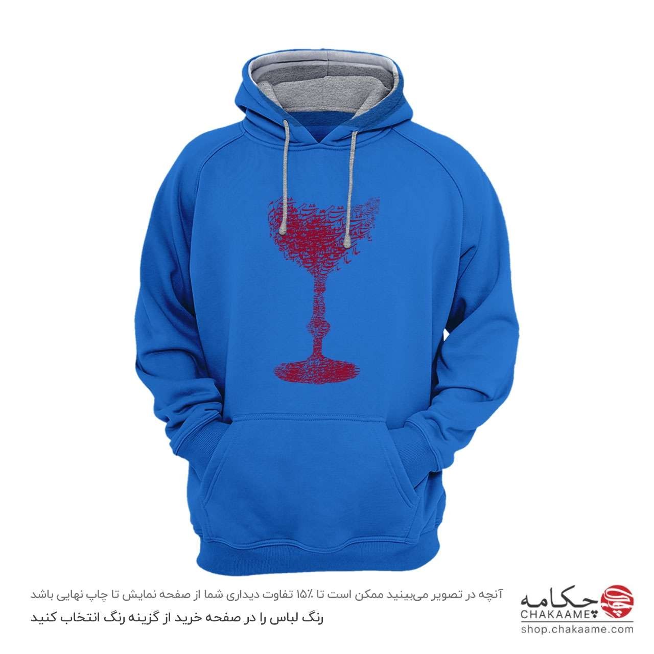هودی طرح جام شراب هودی طرح جام شراب
