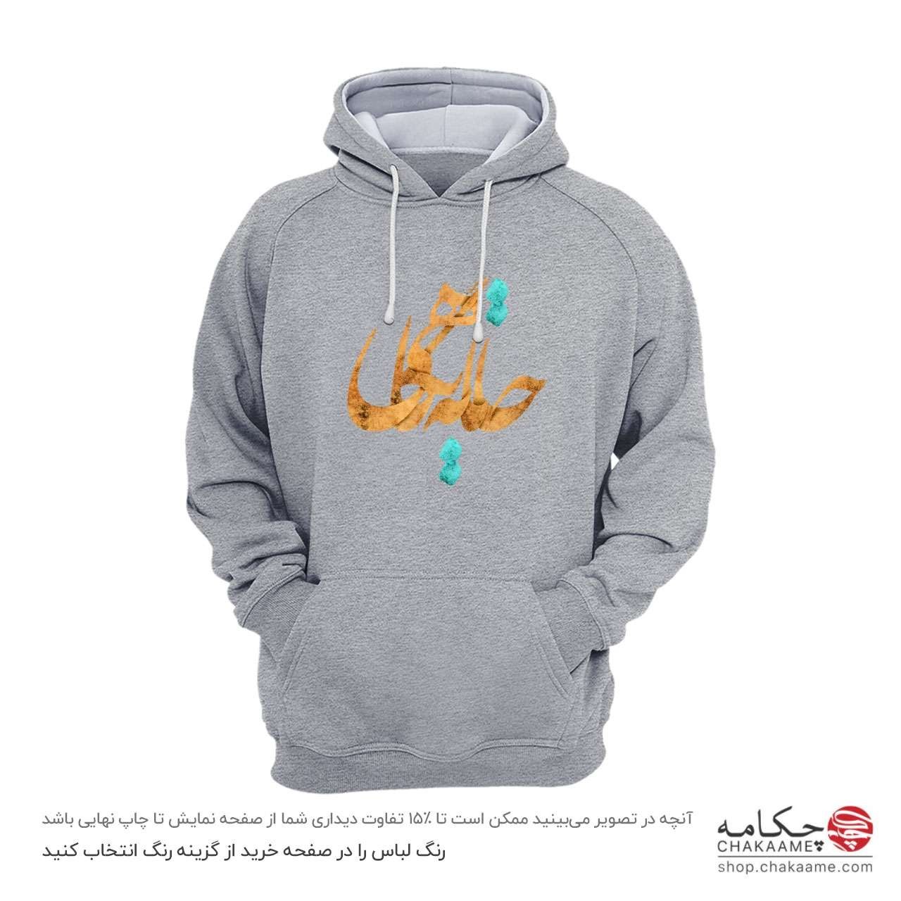 هودی طرح جانا به نگاهی هودی طرح جانا به نگاهی