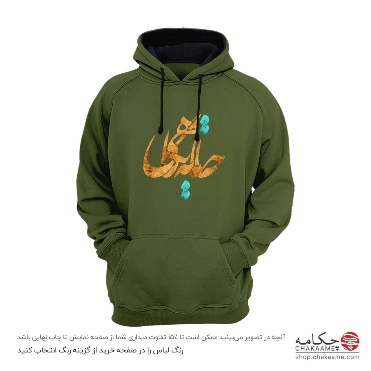 هودی طرح جانا به نگاهی هودی طرح جانا به نگاهی