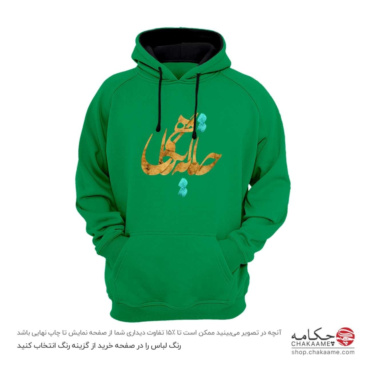 هودی طرح جانا به نگاهی هودی طرح جانا به نگاهی