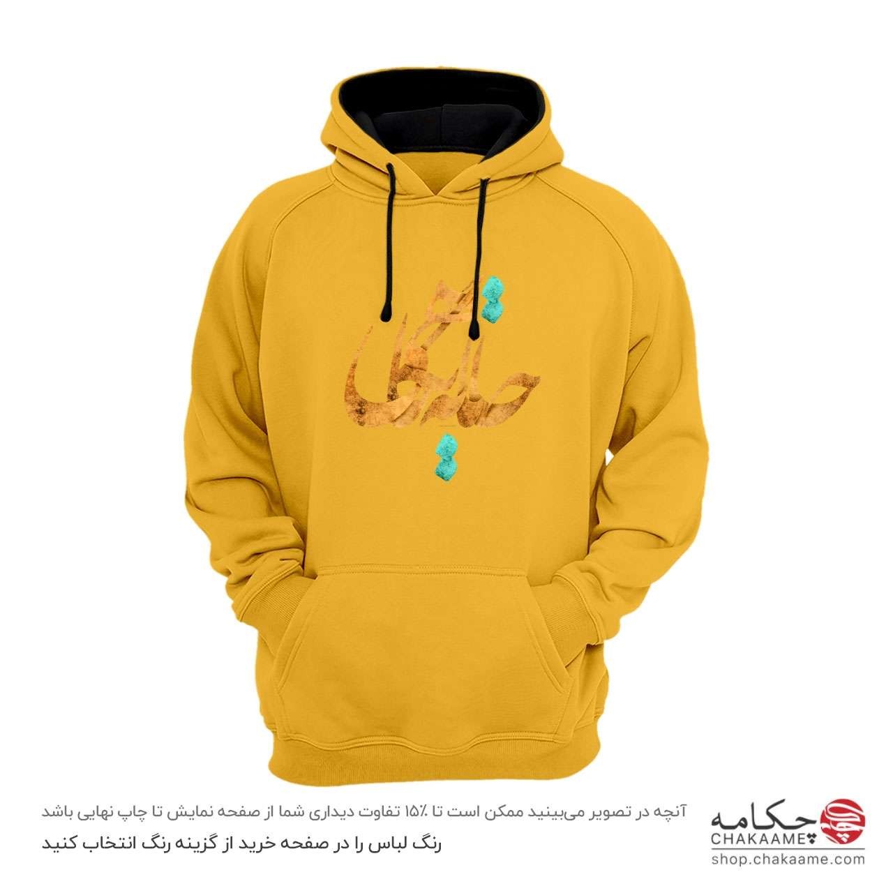 هودی طرح جانا به نگاهی هودی طرح جانا به نگاهی