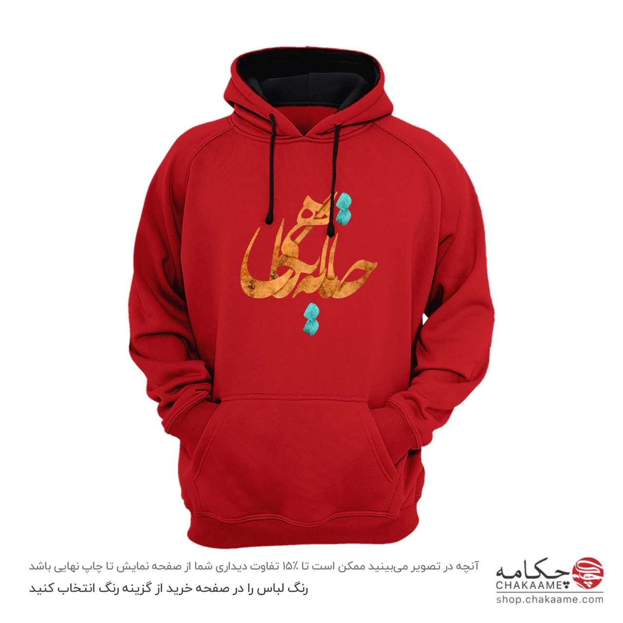 هودی طرح جانا به نگاهی هودی طرح جانا به نگاهی