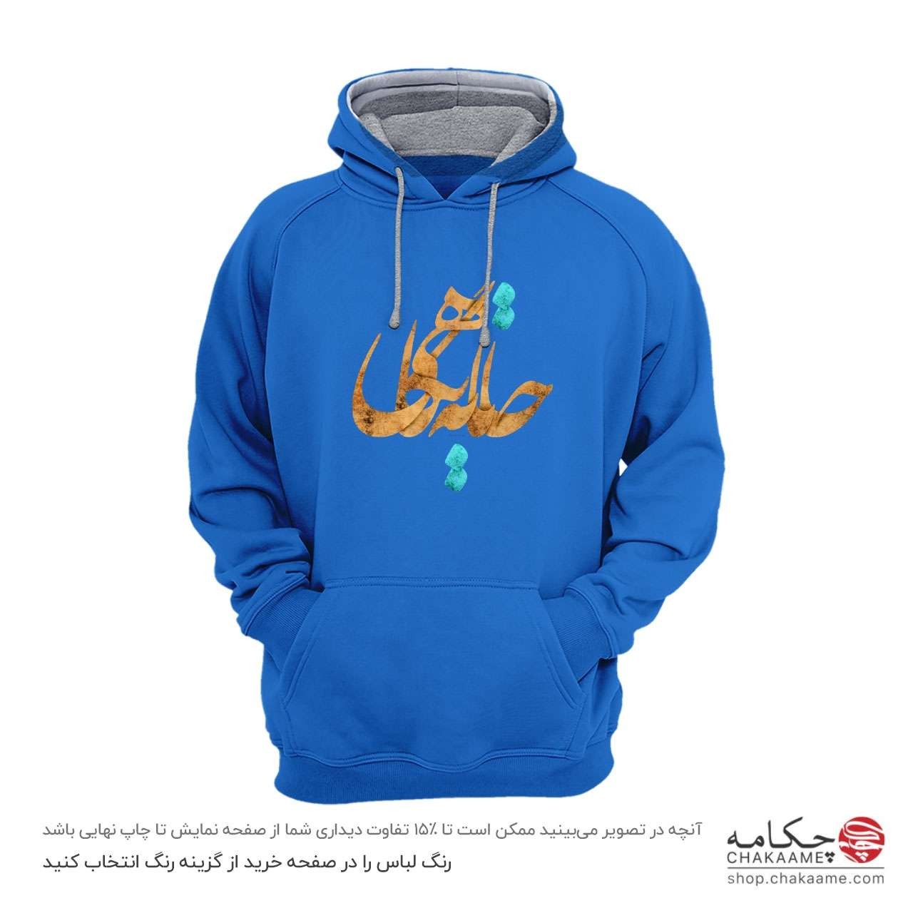 هودی طرح جانا به نگاهی هودی طرح جانا به نگاهی