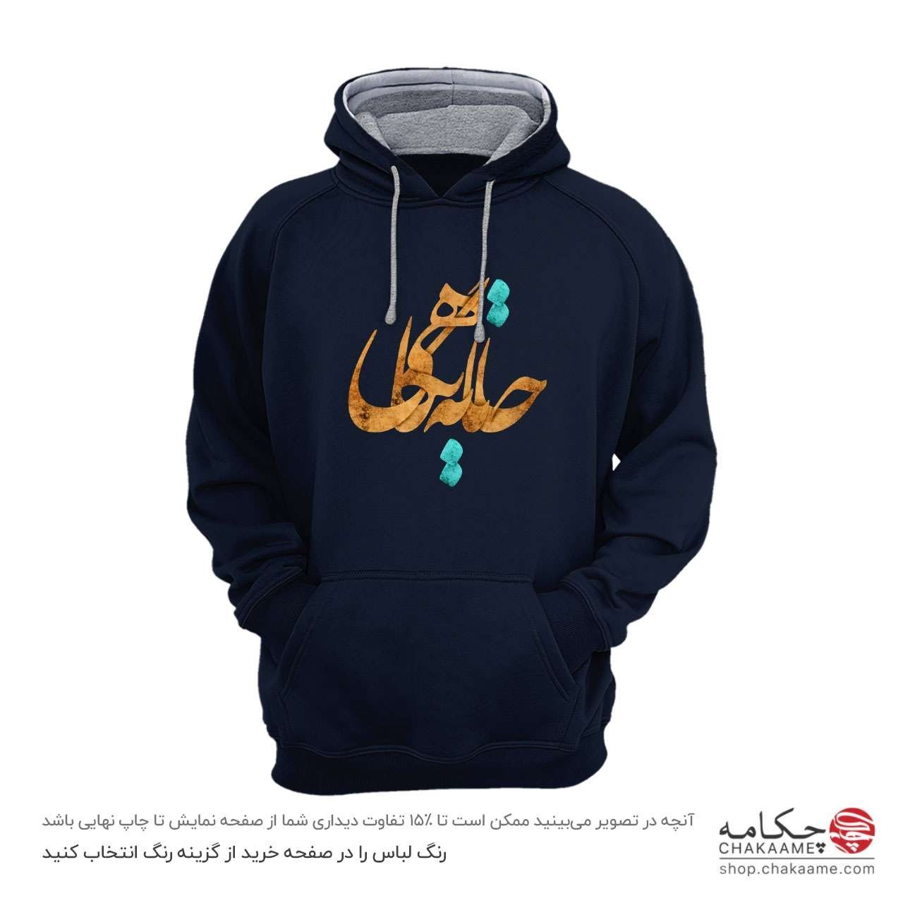 هودی طرح جانا به نگاهی هودی طرح جانا به نگاهی