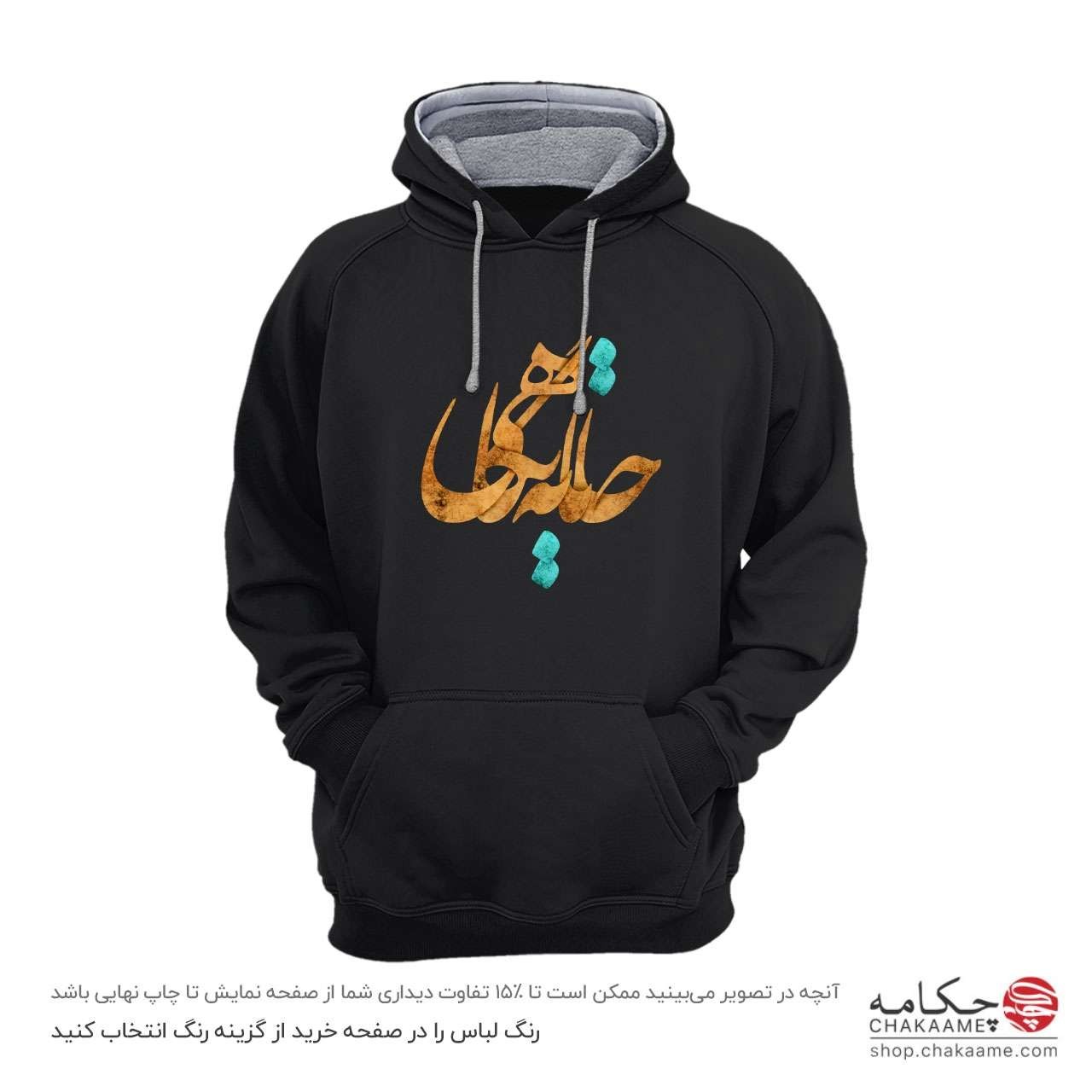 هودی طرح جانا به نگاهی هودی طرح جانا به نگاهی