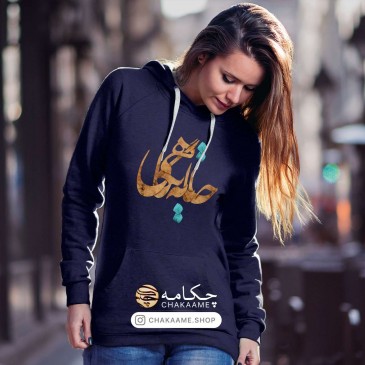 هودی طرح جانا به نگاهی 2