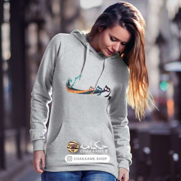 هودی با طرح رها رها رها من 2