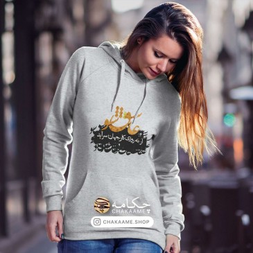 هودی طرح عاشق شو 2