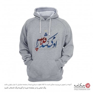 هودی طرح او می کشد قلاب را