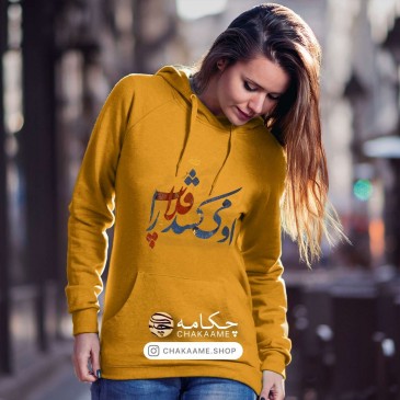 هودی طرح او می کشد قلاب را 2