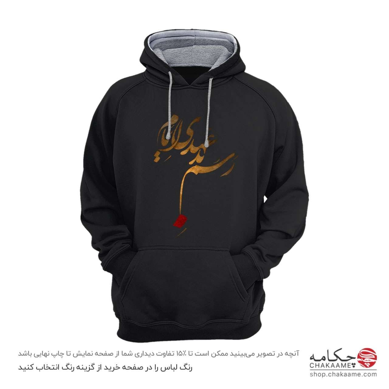 هودی طرح رسم بدعهدی ایام هودی طرح رسم بدعهدی ایام