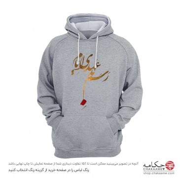 هودی طرح رسم بدعهدی ایام