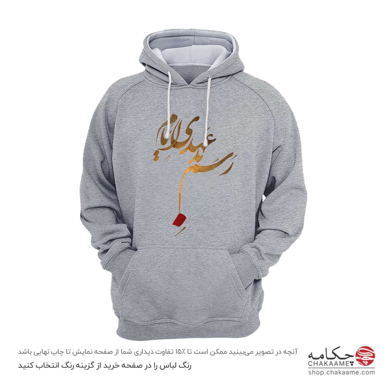 هودی طرح رسم بدعهدی ایام هودی طرح رسم بدعهدی ایام