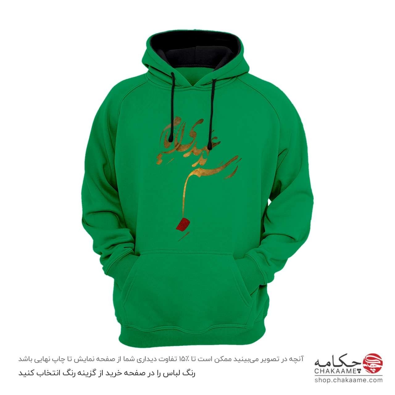 هودی طرح رسم بدعهدی ایام هودی طرح رسم بدعهدی ایام