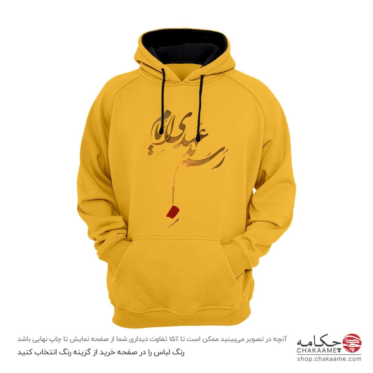 هودی طرح رسم بدعهدی ایام هودی طرح رسم بدعهدی ایام