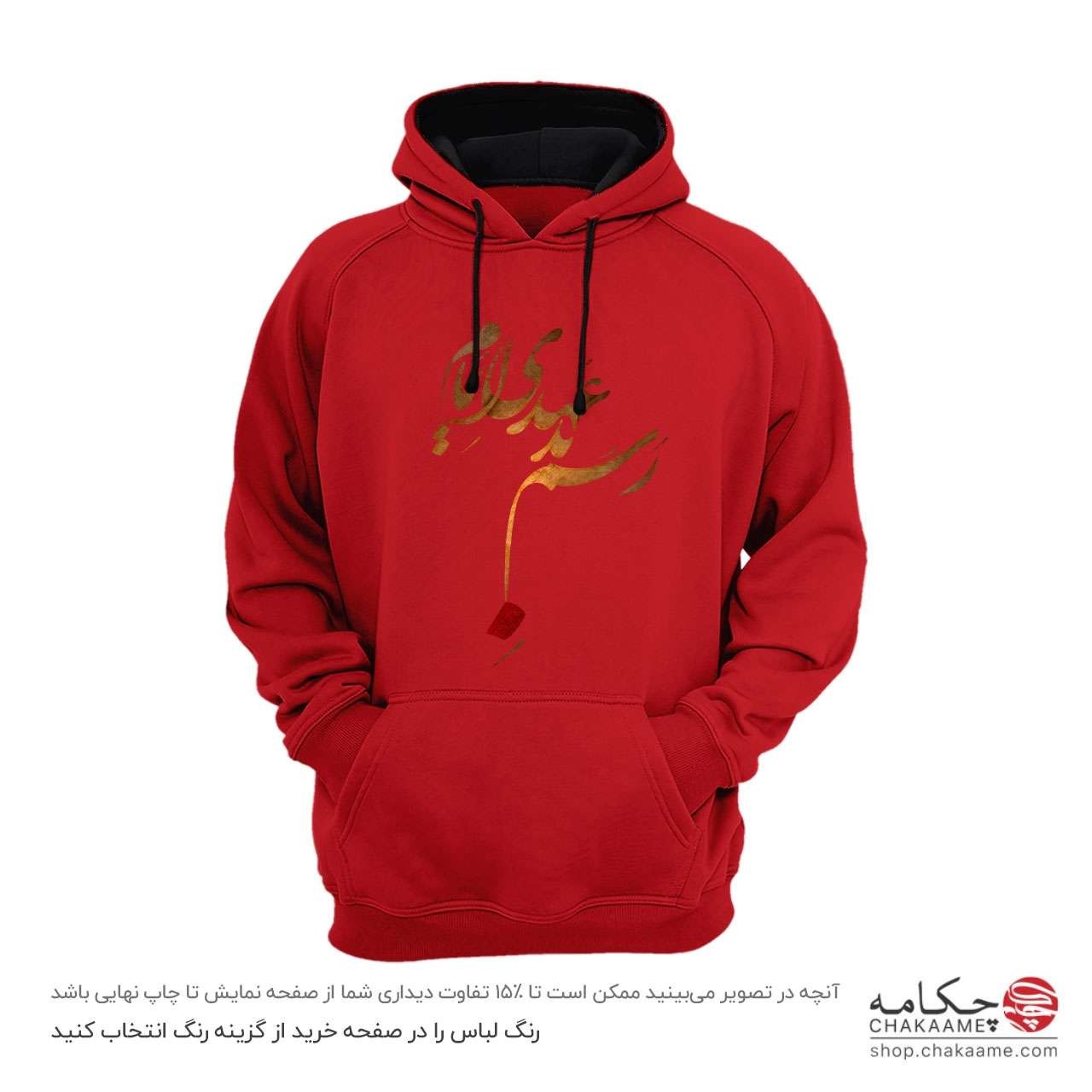 هودی طرح رسم بدعهدی ایام هودی طرح رسم بدعهدی ایام