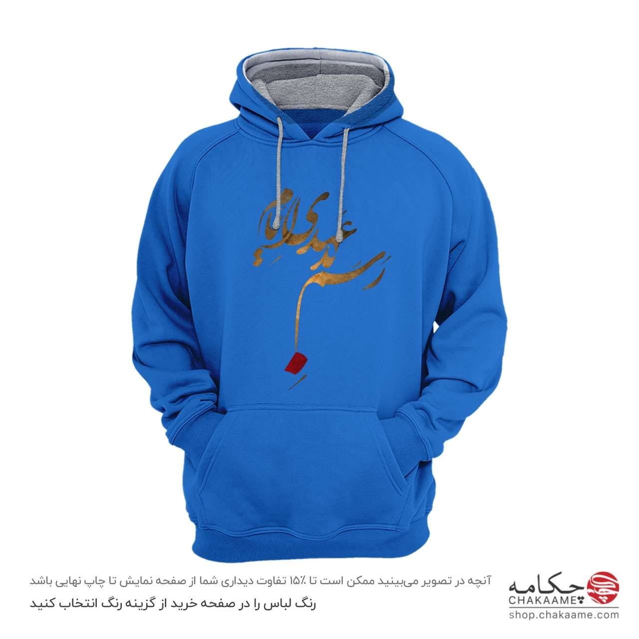 هودی طرح رسم بدعهدی ایام هودی طرح رسم بدعهدی ایام