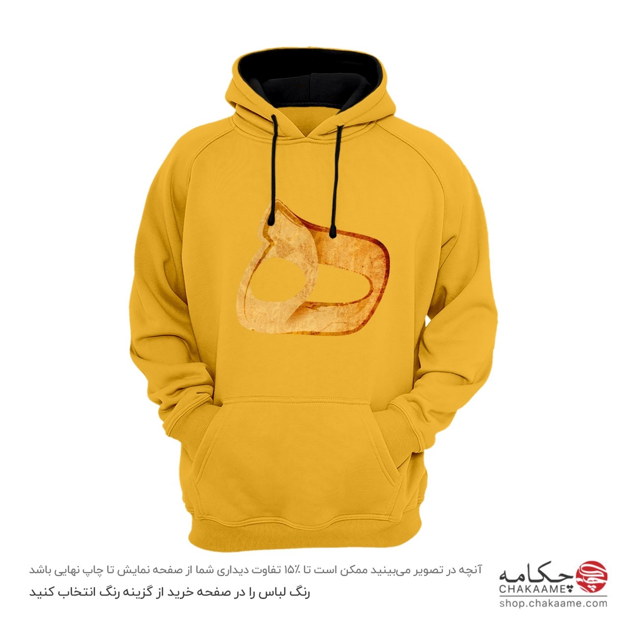 هودی با طرح هـ هودی با طرح هـ