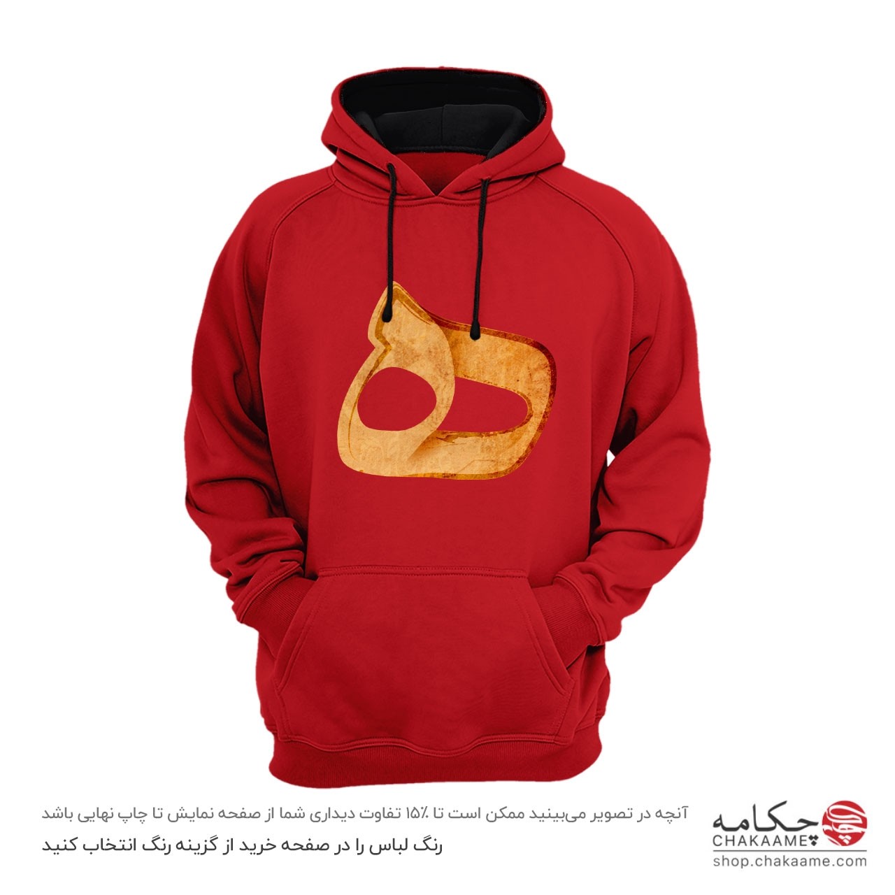 هودی با طرح هـ هودی با طرح هـ