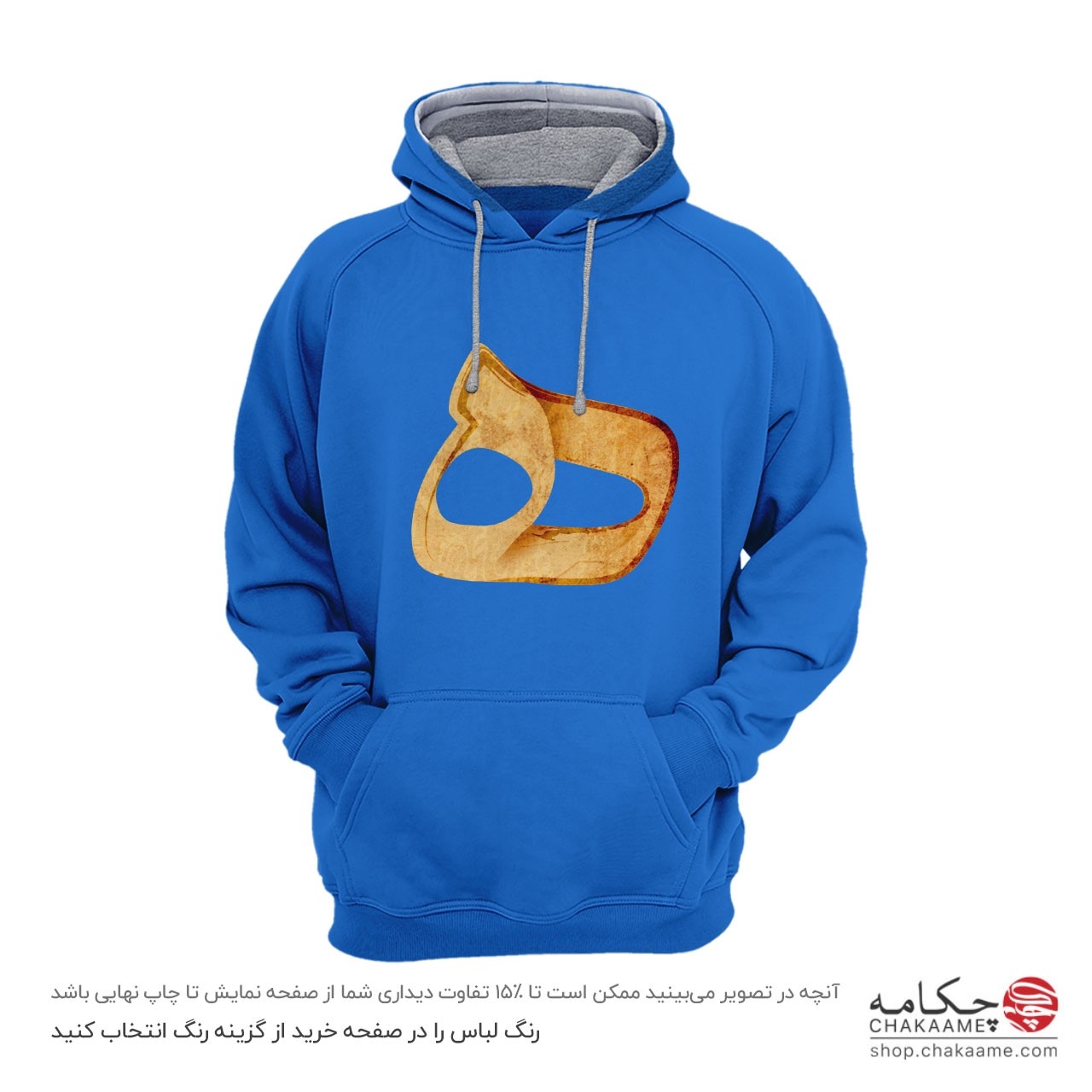 هودی با طرح هـ هودی با طرح هـ