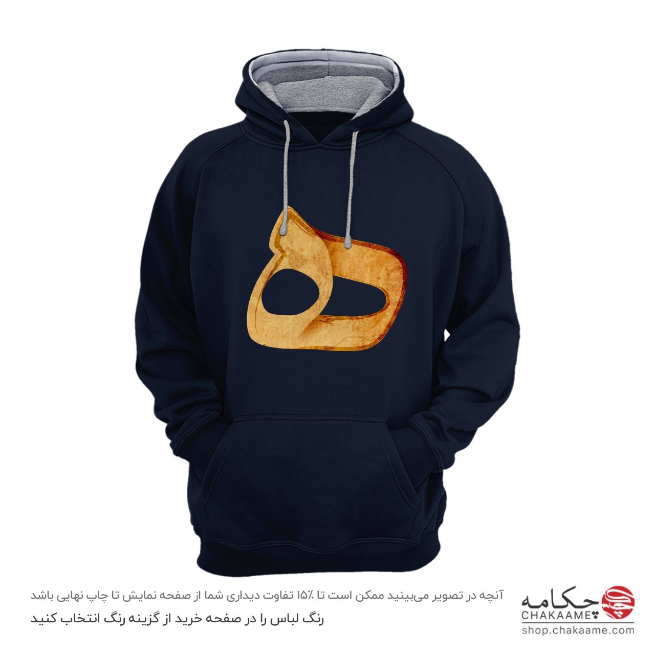 هودی با طرح هـ هودی با طرح هـ