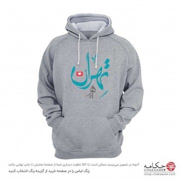 هودی با طرح تهران