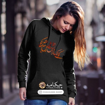 هودی طرح کولی 2