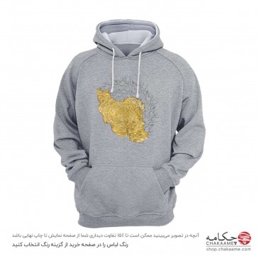 هودی طرح ایران من