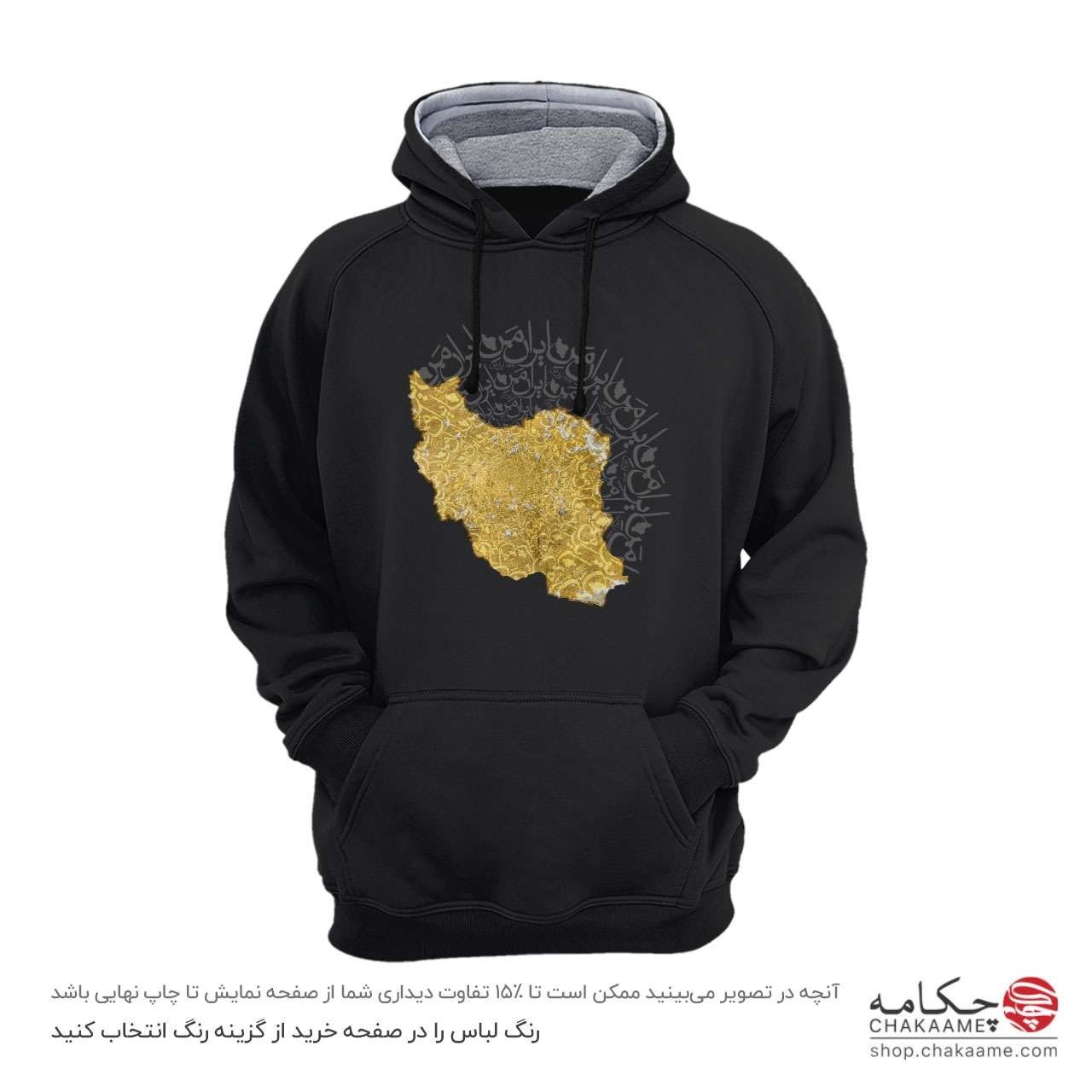 هودی طرح ایران من هودی طرح ایران من