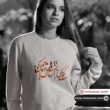 سویشرت طرح کولی 2