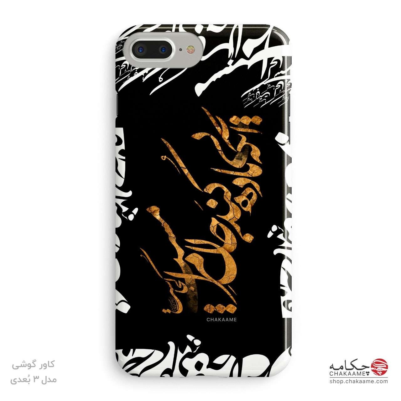 کاور گوشی طرح بی باده کاور گوشی طرح بی باده