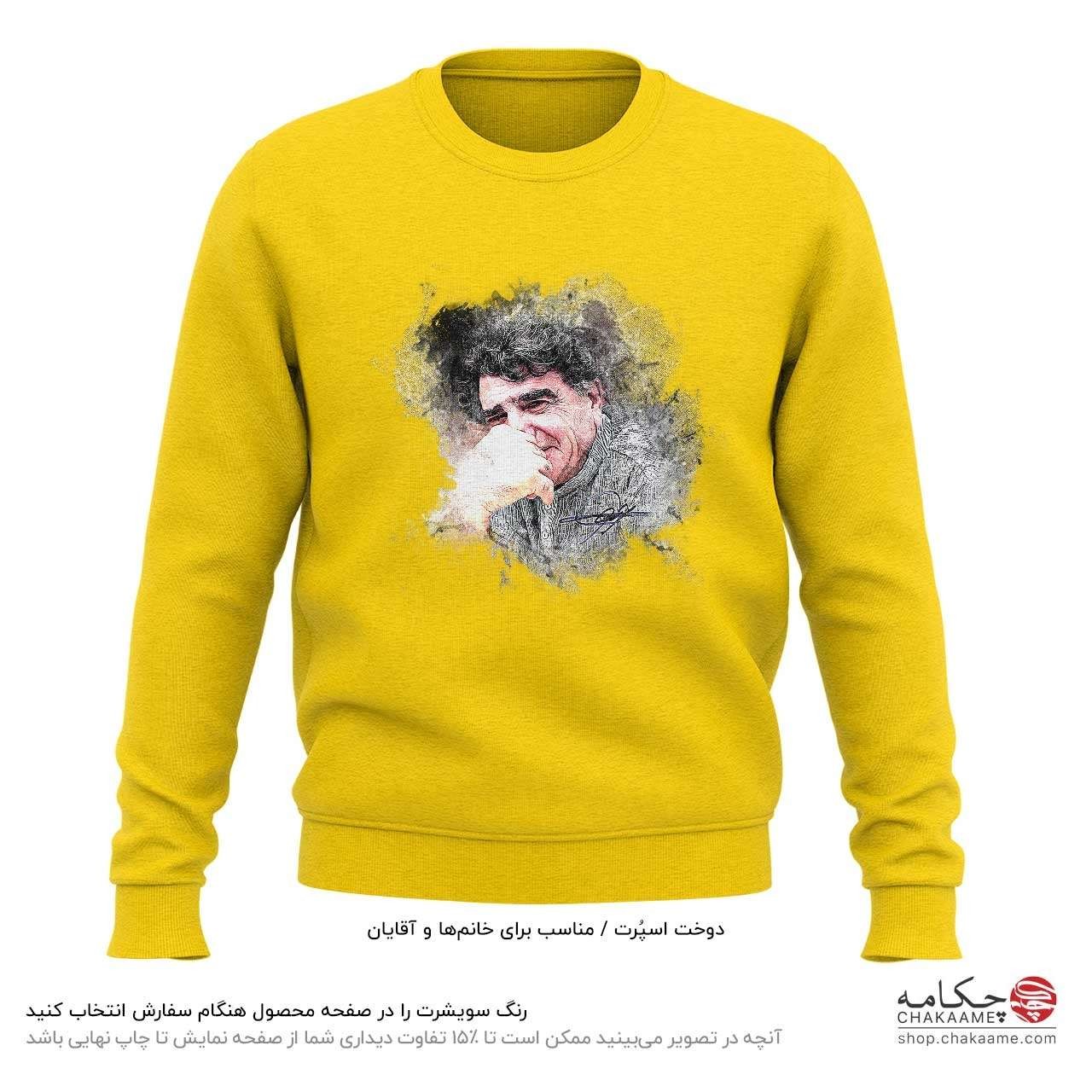 سویشرت طرح چهره استاد شجریان سویشرت طرح چهره استاد شجریان