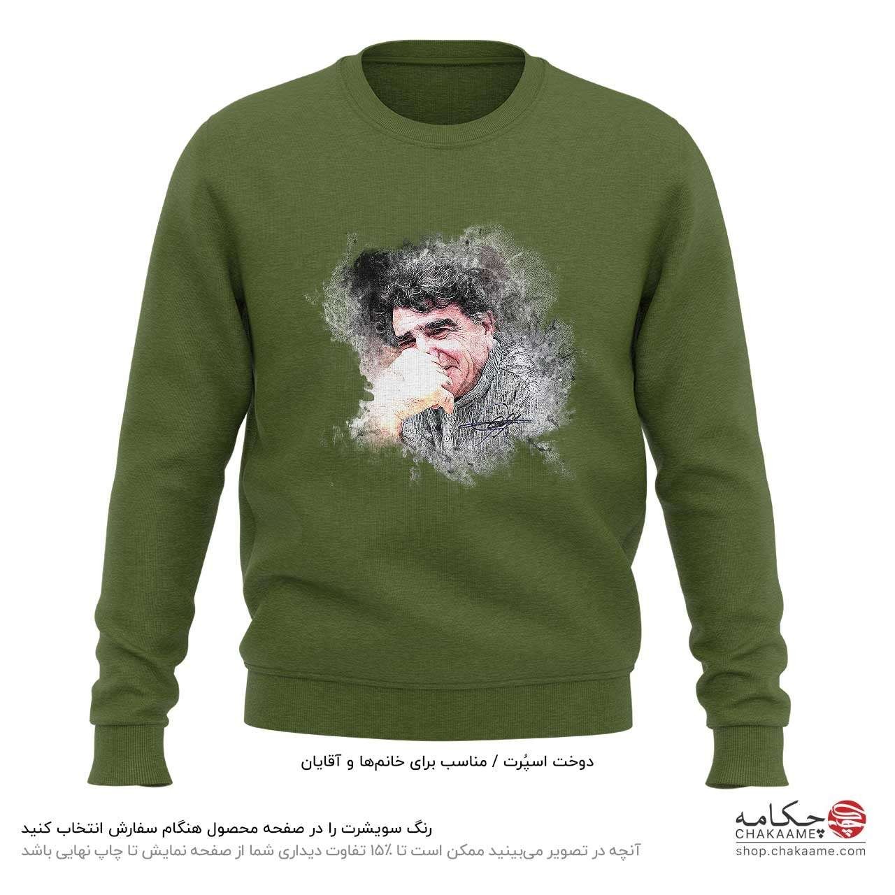 سویشرت طرح چهره استاد شجریان سویشرت طرح چهره استاد شجریان