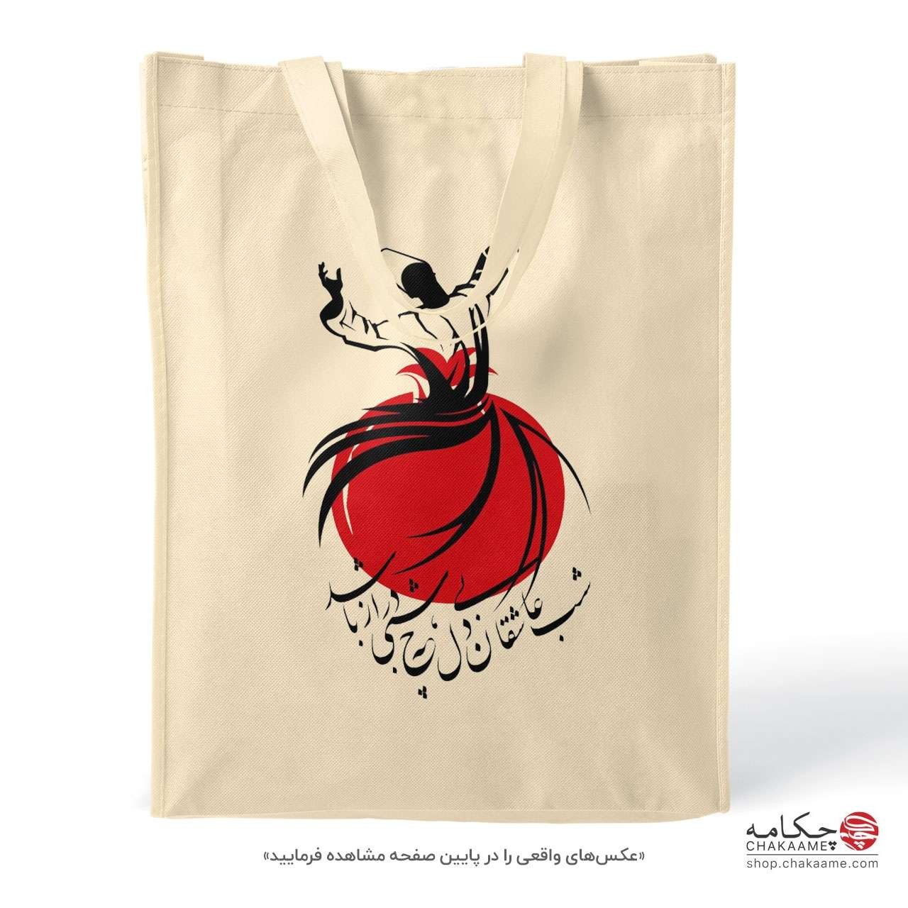 کیف نخی طرح شب یلدا 1