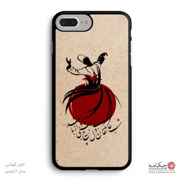 کاور گوشی طرح شب عاشقان بی دل 2