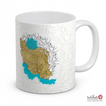 لیوان طرح ایران من - کد 2