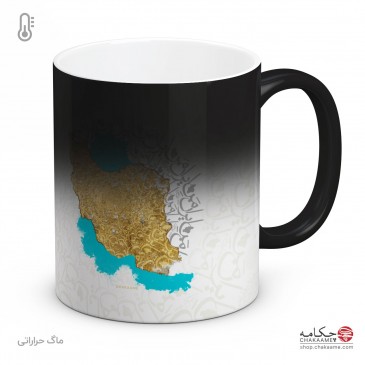 لیوان طرح ایران من - کد 2 2