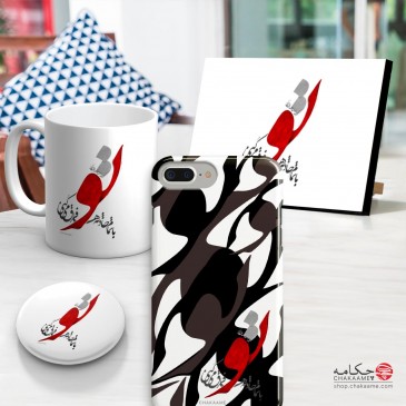 ست محصول طرح تو با تمام...