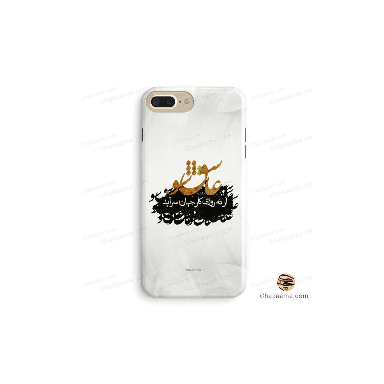 قاب موبایل عاشق شو ار نه روزی کار جهان سرآید قاب موبایل عاشق شو ار نه روزی کار جهان سرآید