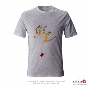 تی شرت پلی استر طرح رسم... 2