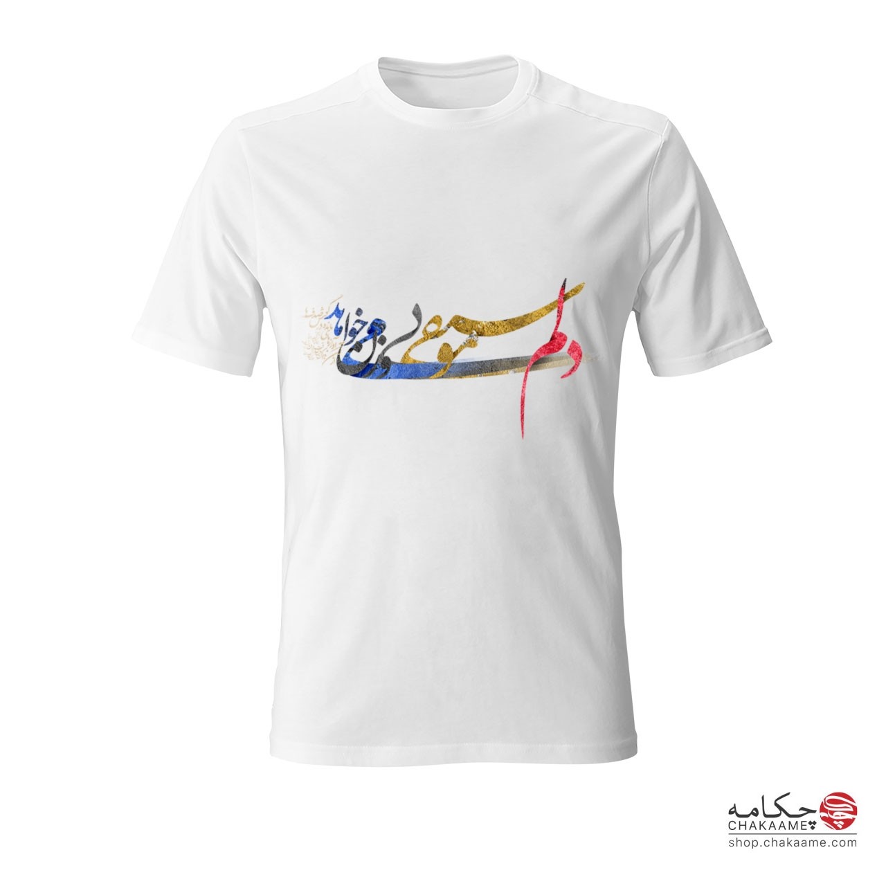 تیشرت پلی استر چکامه طرح دلم موسیقی... تیشرت پلی استر چکامه طرح دلم موسیقی...